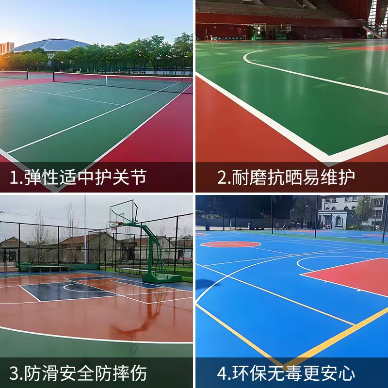 潍坊市人造草坪塑胶篮球场 - 厂家